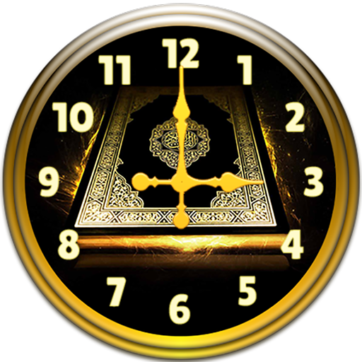 Quran Analog Clock 1.3 Icon
