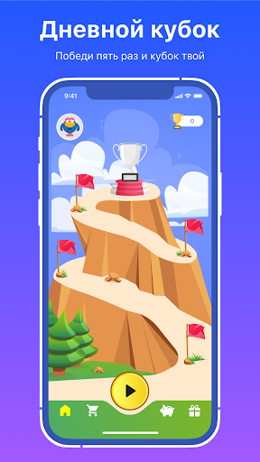 Android application Daily Cup: Викторины screenshort