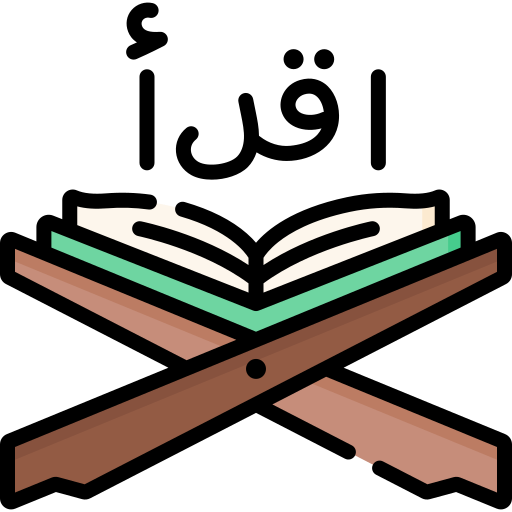 Holy Quran : আল-কুরআন - বাংলা logo