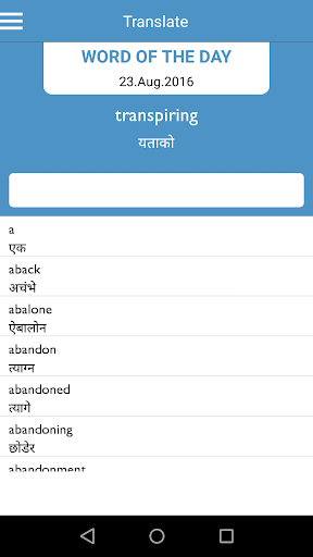 Android application English Nepali Dictionary screenshort