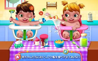 Game screenshot 新米ベビーシッター1日目 -  赤ちゃんの世話で大忙し mod apk