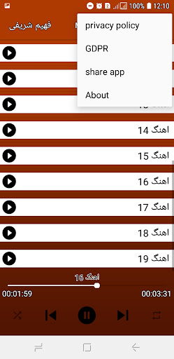 آهنگ های فهیم شریفی Screen 2