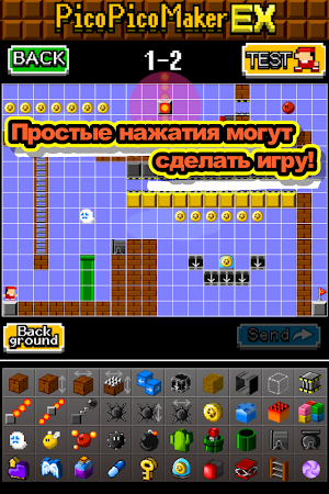 Game screenshot Создатель экшенов PicoPico hack
