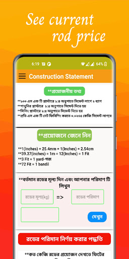 Construction Statement Screen 3