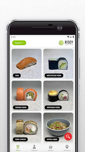 RISOY screenshot 2