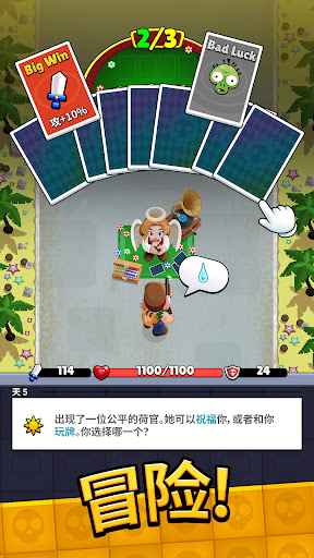 Bagbound Hero 背包RPG 安卓游戏截图 5