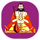 BhadrachalaRamadasuKeerthanalu Download on Windows