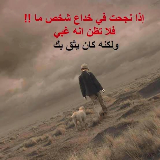 اقوال وحكم خلدها التاريخ logo