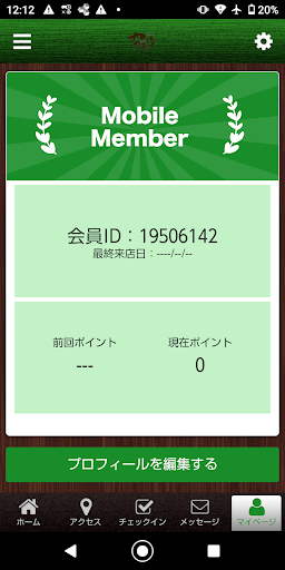 カルダモン Screen 3