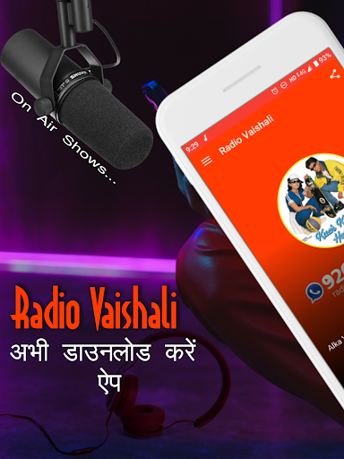 Radio Vaishali Screen 2