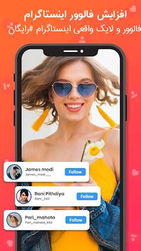 فالور بگیر اینستاگرام اینستا ممبر  فالور و لایک‎‎