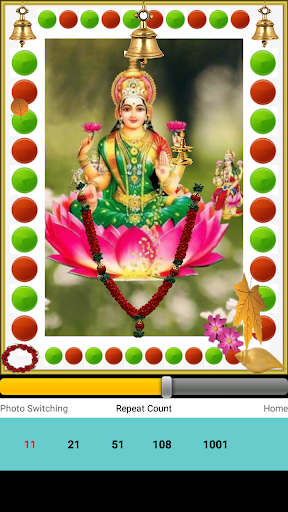Maha Lakshmi Suprabhatam