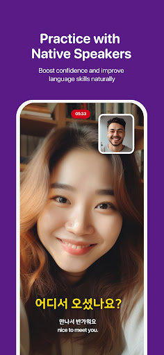 Hibee - Language Community Screen 3