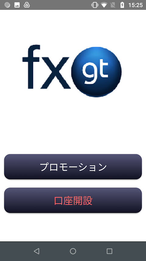 FXGT: 海外FXで取引のおすすめ画像1