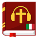 Audio Bibbia Italiano mp3 app