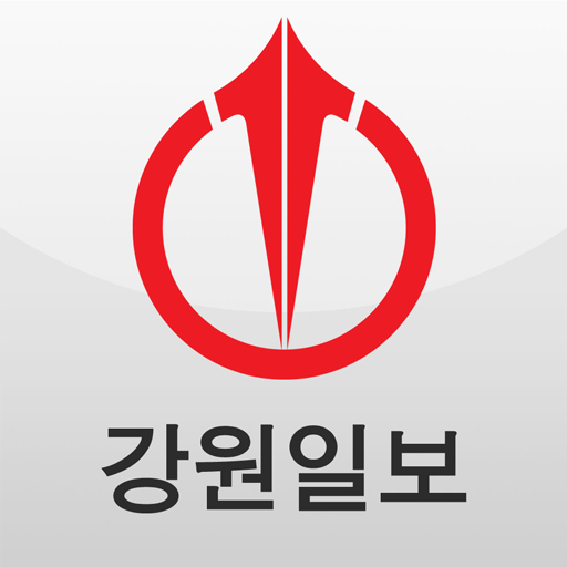 강원일보 CMS logo