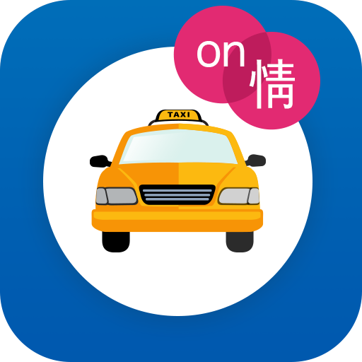 온정택시 logo