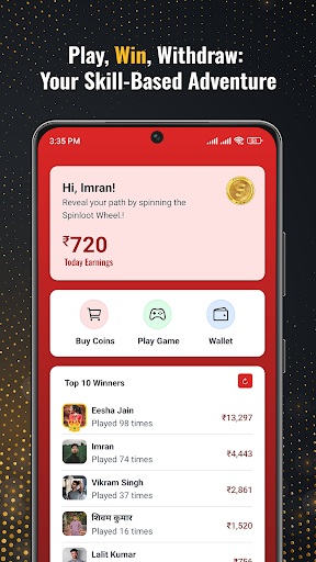 Android application Spinloot screenshort