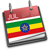 Ethiopian Calendar (የቀን መቁጠሪያ) icon