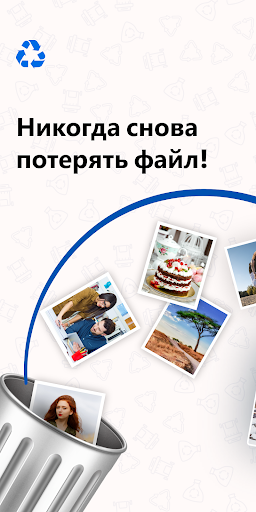 Предварительный просмотр приложения
