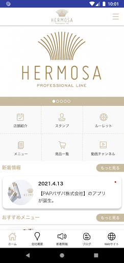 HERMOSA（エルモサ） Screen 2