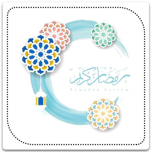 زينه رمضان بدون نت Laai af op Windows