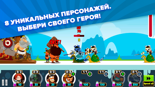 Предварительный просмотр приложения