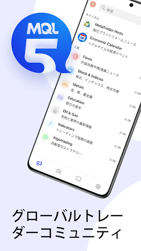 アプリのプレビュー