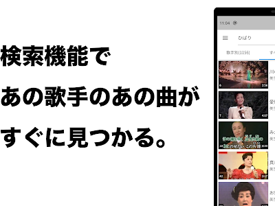 【人気ダウンロード！】 人気 曲 女性 205632