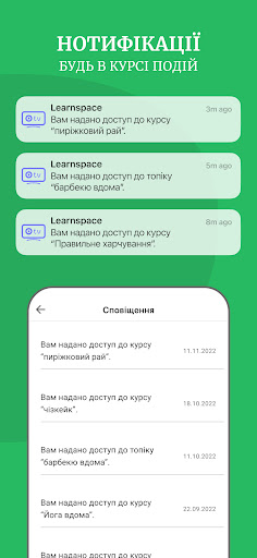 Learnspace Screen 3