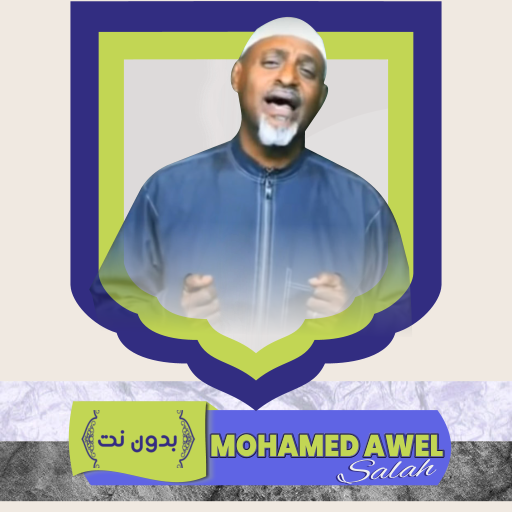 Mohammed awel salah Neshida - AppWisp.com