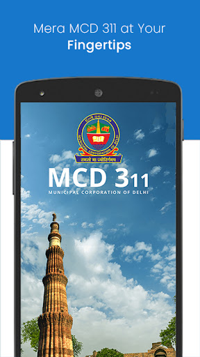 Android application MCD-311 screenshort