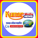 Kumar Media News icon