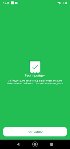 AK BARS Assessment Screen 3