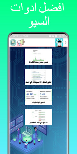 حقيبة المدونين واليوتيوبرز