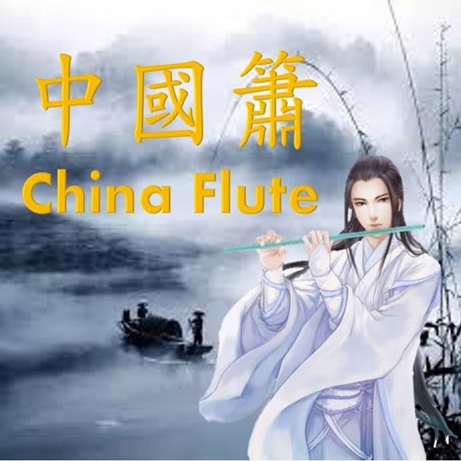 Xiao Music 2021 logo