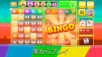 Game screenshot ビンゴオデッセイ - オフラインゲーム mod apk
