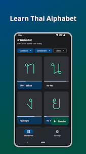 Learn Thai Alphabet