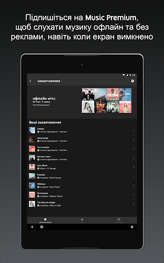 Mobile Android Screenshots 9