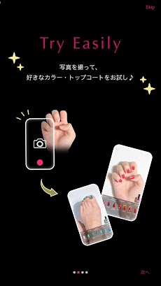 NAIL HOLICのおすすめ画像2