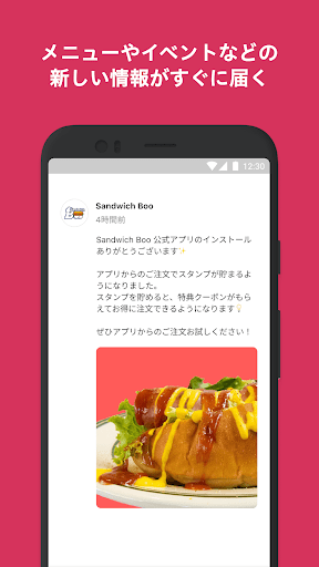 Sandwich Boo Screen 2