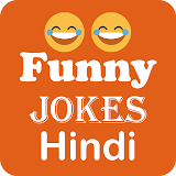 Funny Jokes Hindi Best 2020 icon