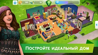 Game screenshot TSM hack
