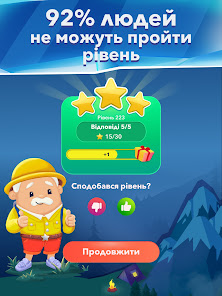 Знімок екрана