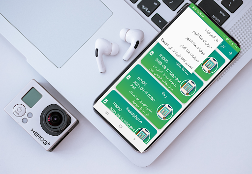 Android application تطبيق مصروفاتي screenshort
