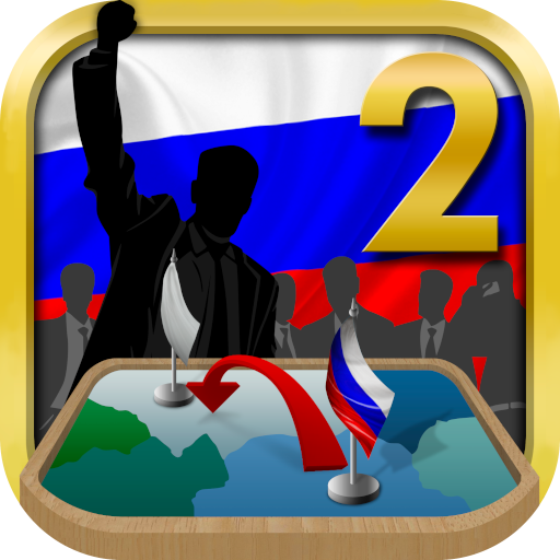 Russia Simulator 2