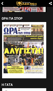 AEK1924(圖2)-速報App