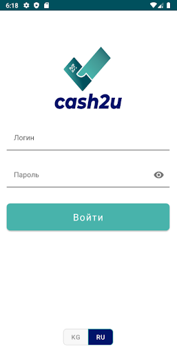 Android application cash2u business screenshort