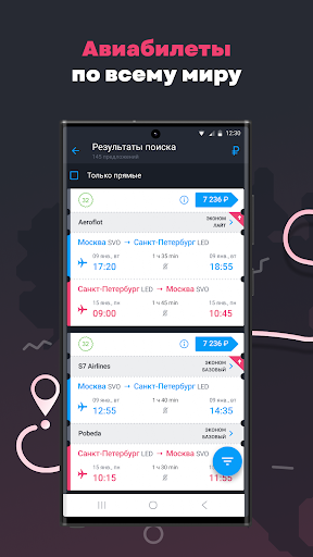 Anteprima dell'app