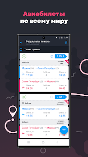 Unknown app Screenshot